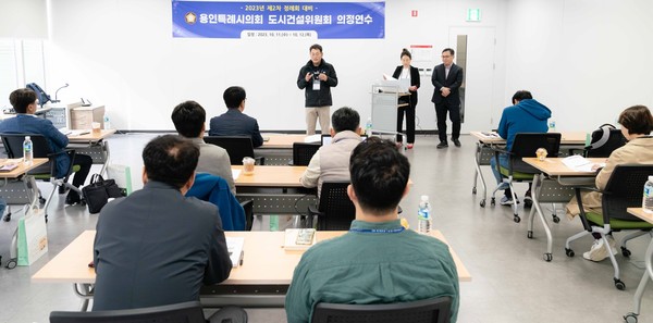 도시건설위회 위원 의정 연수 /사진제공=용인시의회