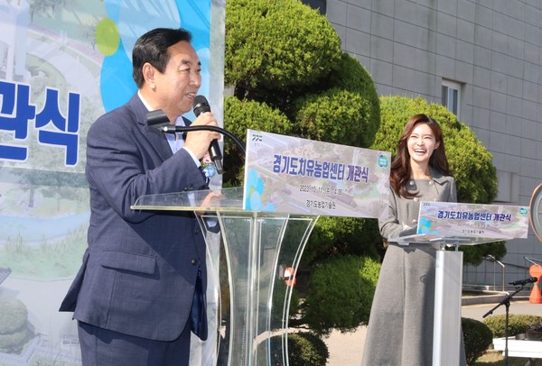 김성남 위원장, 치유농업센터 개관식 축사 /사진제공=경기도의회