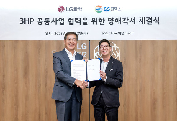 LG화학 신학철 부회장(왼쪽)과 GS칼텍스 허세홍 사장이 3HP 공동사업 협력을 위한 양해각서(MOU)를 체결하고 기념사진을 촬영하고 있다./사진제공=LG화학