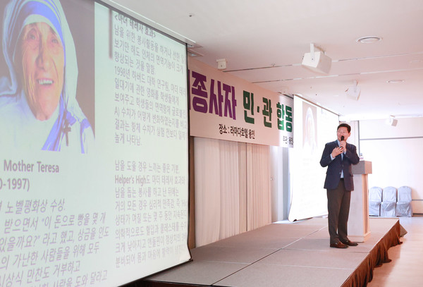 이상일 용인시장, 2023년 사회복지종사자 민관합동 워크숍에서 미술 강연 /사진제공=용인시