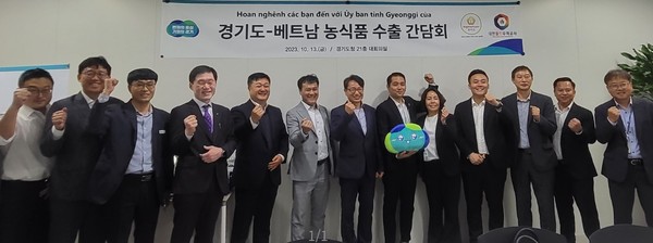 베트남 농식품 수출 간담회 개최 /사진제공=경기도