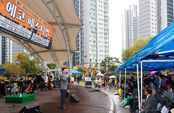 동백 롯데캐슬에코1단지 가을음악회서 인사말 /사진제공=용인시