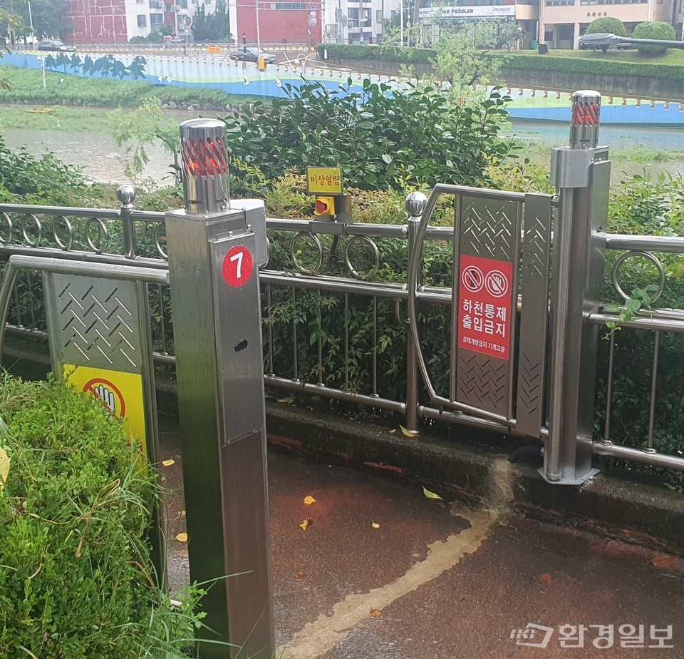 온천천의 산책로 출입 차단시설, 강우 상황 및 도로 상황 등을 종합적으로 고려해 차단시설을 작동한다. /사진=김경훈 객원기자