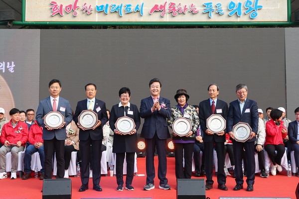 의왕시 시민의날 기념식 유공자 표창  /사진제공=의왕시 