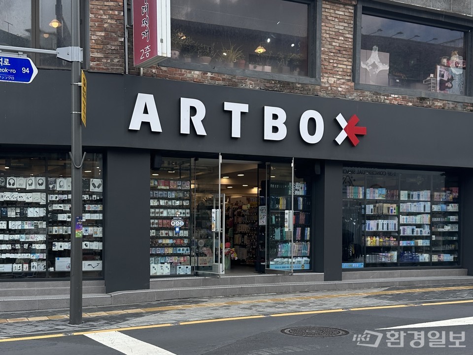 중앙대학교 대학가 인근 개문 냉방 중인 프랜차이즈 문구점 /사진=차승연 객원기자