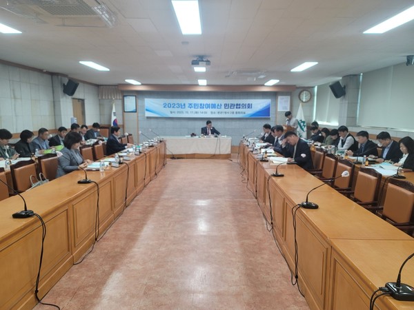 미추홀구 2023년 주민참여예산 민관협의회 장면 /사진제공=미추홀구