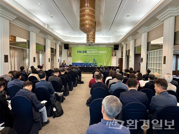 한국환경한림원이 20일 한국프레스센터에서 ESG 규제를 주제로한 환경정책심포지엄을 개최했다. /사진=박준영 기자