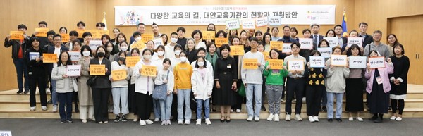 서성란 의원, 다양한 교육의길, 대안교육 토론회 /사진제공=경기도의회