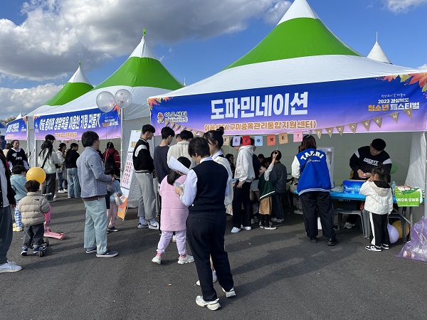 정신건강 및 도박‧마약 중독 예방 캠페인 현장 /사진제공=구미시