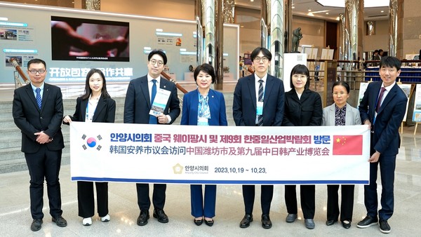 안양시의회 대표단이 지난 19일부터 23일까지 5일간 자매도시인 중국 웨이팡시에 방문 /사진제공=안양시의회