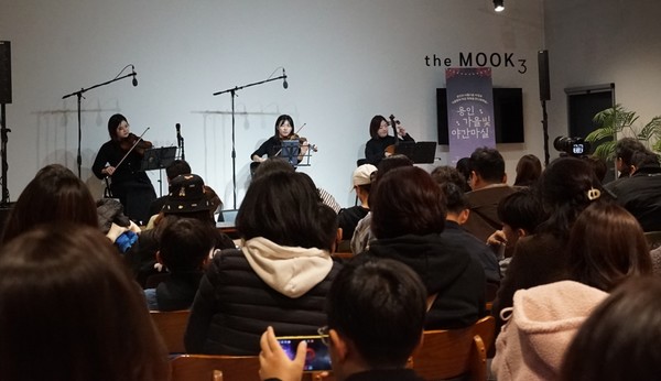 ‘2023 용인 가을빛 야간 마실’ 연주회 /사진제공=용인시