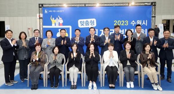 맞춤형 일자리 박람회 /사진제공=수원시의회