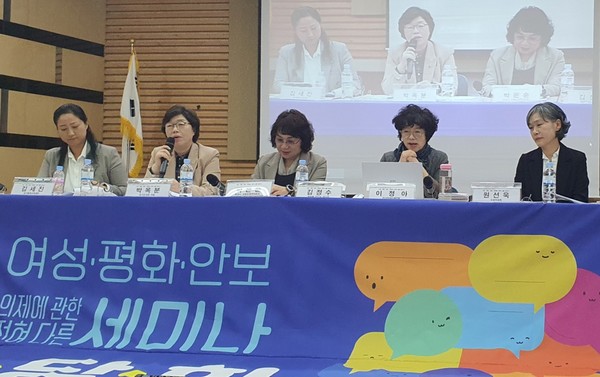 박옥분 의원, ‘여성·평화·안보 세미나’ 발언 /사진제공=경기도의회