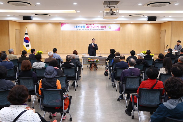 김성제 의왕시장, 25일 내손1동 주민센터에서 제18차 ‘찾아가는 시장실’ 개최 /사진제공=의왕시 