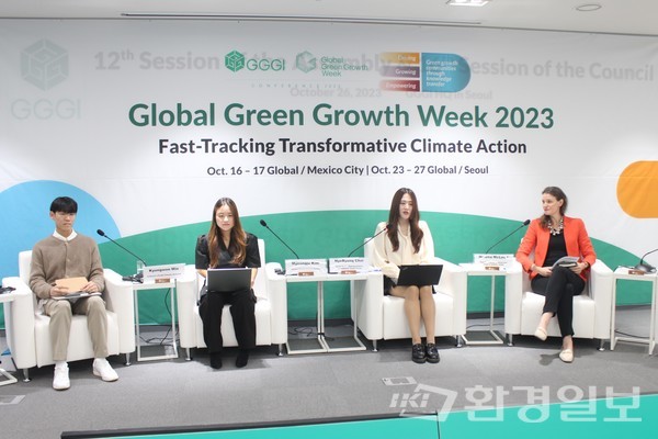 청년 포럼에 참석한 대학생 기후활동 단체 유세이버스 민경원(왼쪽부터), 김명주 활동가, 최혜령 제13차 유네스코 한국대표, 헬레나 맥리오드 GGGI 부사무총장 /사진=박선영 기자 