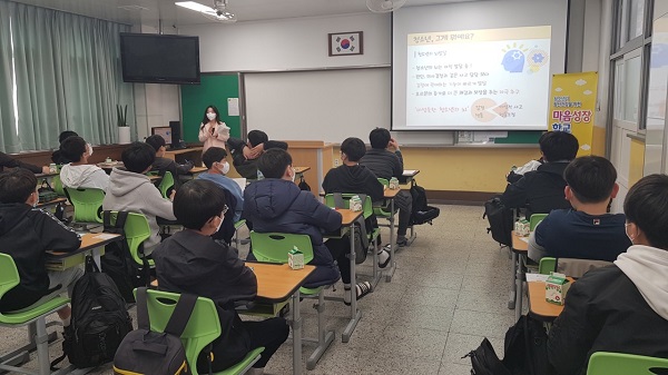 청소년마음건강 심리검사 참고자료/ 사진제공=영양군