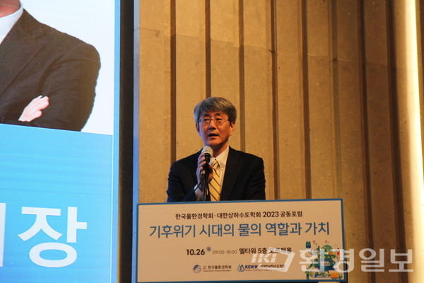 박준홍 한국물환경학회 회장은 개회사를 통해 물의 발전적 역할을 모색하고 지속 가능한 국가 발전과 미래 비전을 도출할 것을 약속했다. /사진=박준영 기자