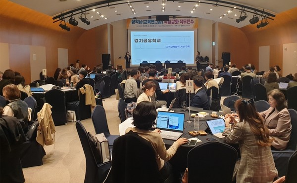 교육정책 포럼 현장 /사진제공=경기교육청