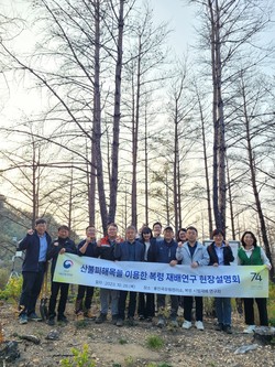 현장설명회 단체사진