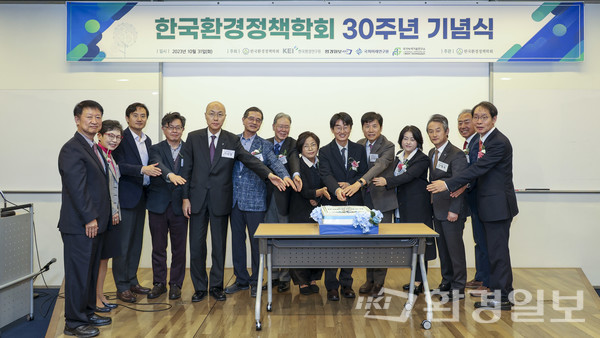 한국환경정책학회 30주년 기념 케이크 커팅식에 함께한 주요 인사들 /사진=이다빈 기자
