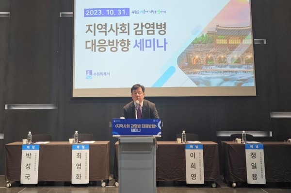 김현수 수원특례시 부시장 발언 /사진제공=수원시