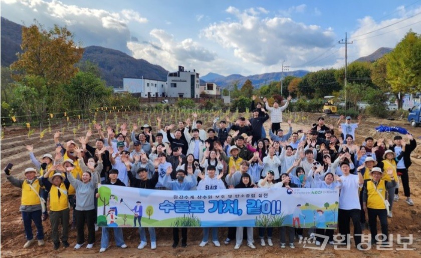 탄소저감숲 조성 참여자들이 기념촬영을 하고 있다. /사진제공=환경보전협회