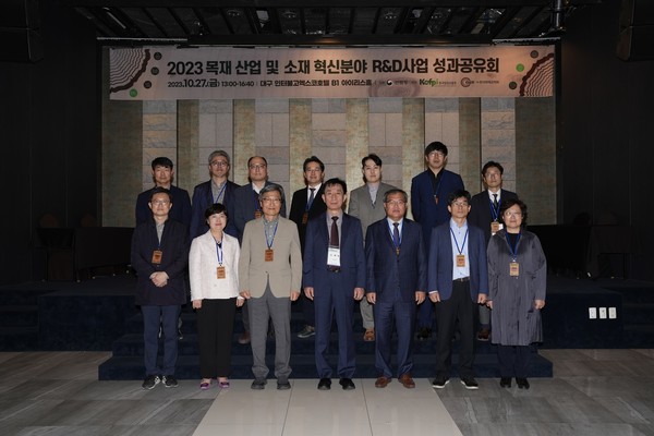 /사진제공=한국임업진흥원