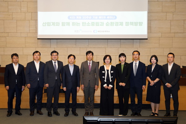 한국환경연구원은 ‘산업계와 함께 하는 탄소중립과 순환경제 정책방향’을 주제로 공동포럼을 개최했다.