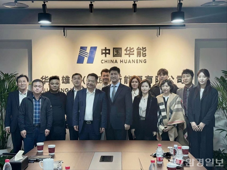한중기업가협회는 11월2일 중국 국무조직 화능그룹의 자회사인 화능웅비(베이징)신에너지 유한회사와 전략적 파트너 계약을 체결했다. /사진제공=한중기업가협회 