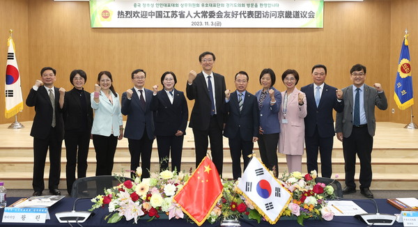 정승현 의원, 장쑤성 인민대표대회 우호대표단 접견 /사진제공=경기도의회