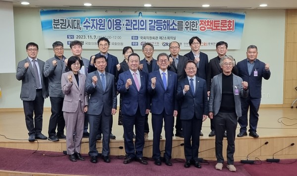 분권시대, 수자원 이용・관리의 갈등 해소를 위한 정책토론회 /사진=허영 의원실