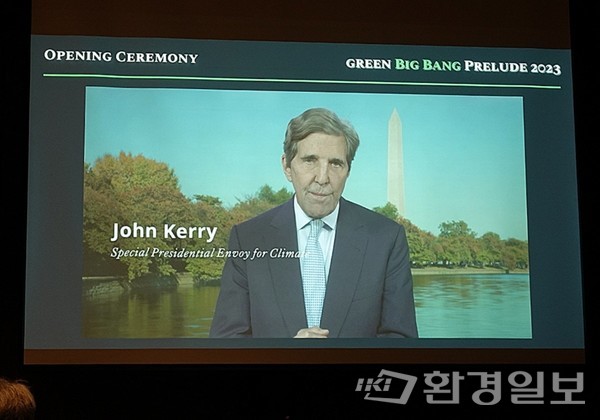 존 케리(John Kerry) 미 백악관 기후특사는 청정에너지 투자가 화석연료 지출을 앞지르고 있으며 중요한 전환점이 될 것이라고 강조했다. /사진=김인성 기자