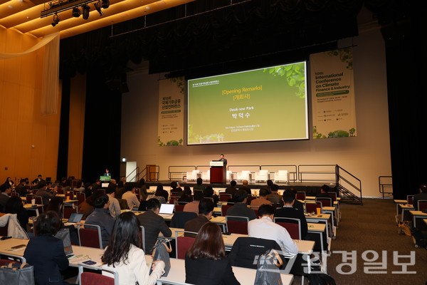 9일 오전 인천 송도컨벤시아에서 국제기후금융 산업컨퍼런스가 개최됐다. /사진=박준영 기자