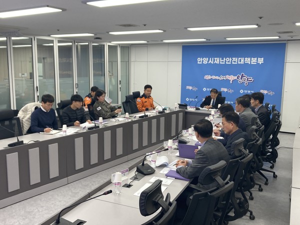 안양시, 지난 7일 안양시청 재난상황실에서 2023~2024년 겨울철 도로제설 관련 유관기관 회의 개최 /사진제공=안양시 