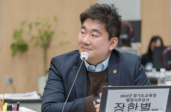 장한별 경기도의원 /사진제공=경기도의회