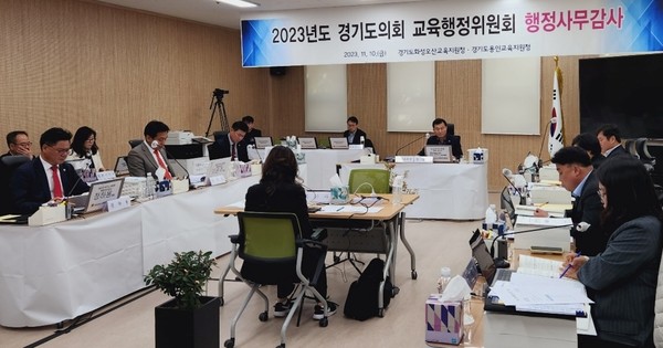 교육행정위, ‘2023년 행정사무감사’ 돌입 /사진제공=경기도의회