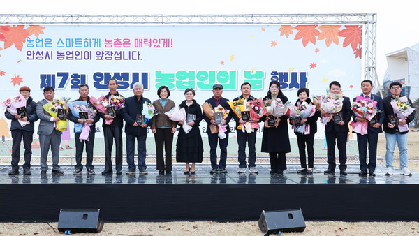 '제10회 안성시 농업인 대상’ 14개 부문 수상자와 농업발전 유공자 4명, 선도농업인 9명, 농업인단체 우수회원 7명 수상 /사진제공=안성시