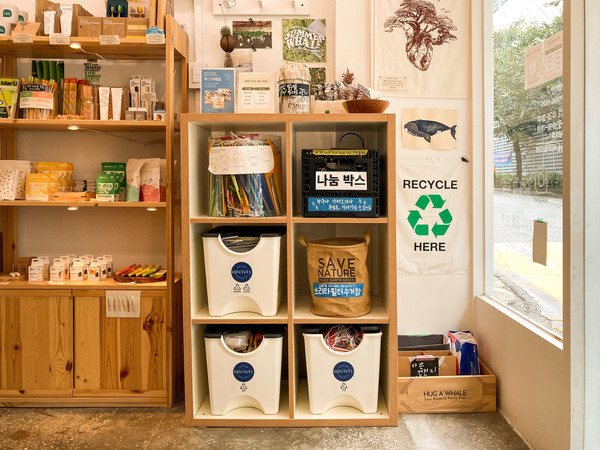 허그어웨일(자원회수 활성화) /사진제공=서울시