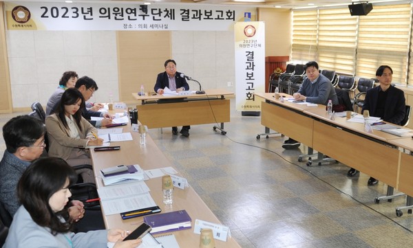 ‘ESG 생태계 구축 연구활동 결과보고회’ /사진제공=수원시의회