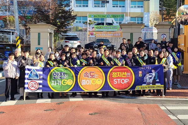 등굣길 어린이 교통안전 캠페인 /사진제공=청송군