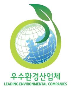 우수환경산업체 로고 /자료제공=한국환경산업기술원