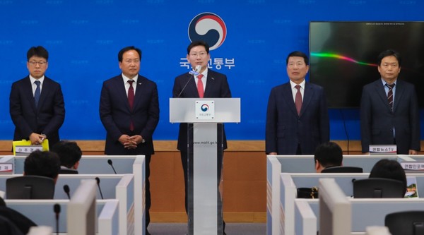 15일 세종시 국토교통부 청사에서 공공주택지구 지정 계획 발표 /사진제공=용인시