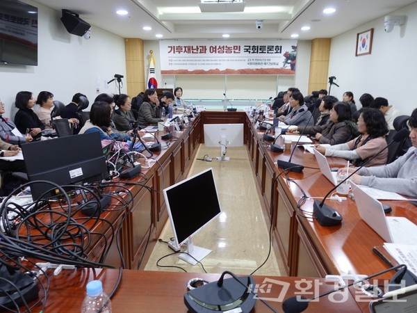 15일 국회의원회관에서 ‘기후재난과 여성농민’을 주제로 서삼석‧신정훈‧윤재갑‧위성곤‧이원택‧한병도‧강은미‧강성희‧윤미향 의원이 주최한 국회 토론회 전경 /사진=김인성 기자