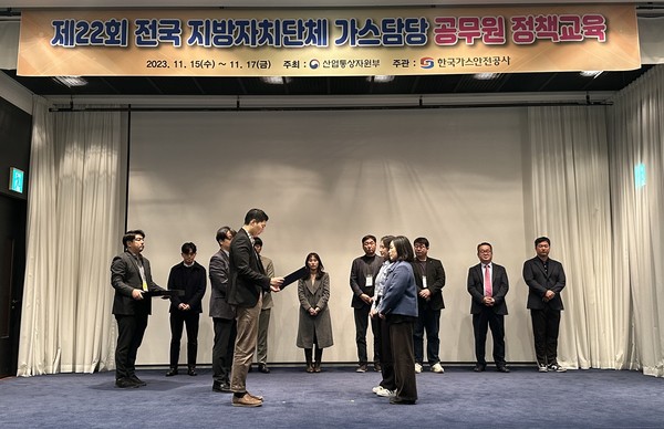지난 15일 가스안전관리 유공을 인정받아 산업통상자원부 장관 기관표창 수상하는 장면 /사진제공=부천시