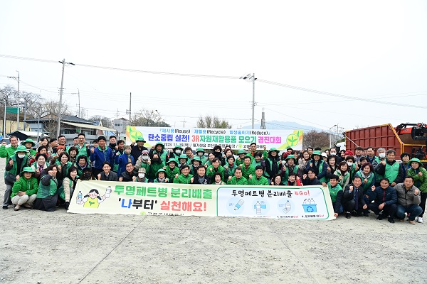 재활용품 모으기 경진대회 현장  /사진제공=고령군