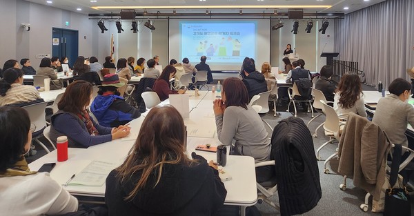 환경교육 관계자 워크숍 /사진제공=경기도