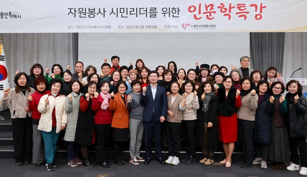 용인시자원봉사대학 봉사단 /사진제공=용인시