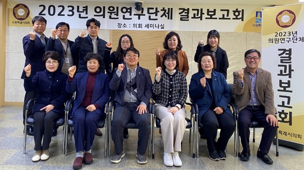 음식개발 연구회 보고회 /사진제공=수원시의회