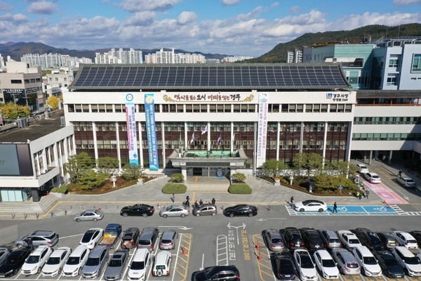 경주시청 전경   /사진제공=경주시
