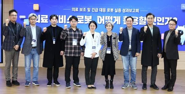 ‘의료보조 긴급대응 로봇실증’ 성과보고회 /사진제공=경과원